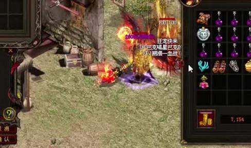 1.76小极品复古传奇,哪些成就至今无法被超越